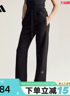 Adidas/阿迪达斯by Stella McCartney女子运动休闲直筒长裤JJ0102