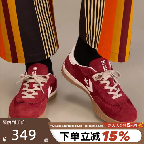 Converse匡威经典复古男女低帮休闲鞋流星德训鞋板鞋 A16584C