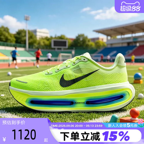 NIKE耐克迈柔男鞋VOMERO PREMIUM气垫鞋厚底专业跑步鞋HQ2050-702