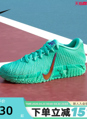 耐克男鞋Nike Ja 3 莫兰特三代 松石绿缓震实战篮球鞋IQ6754-300