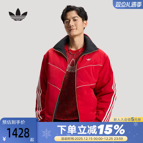 阿迪达斯三叶草马年新年款红色双面穿棉衣外套2026春男棉服KT0639