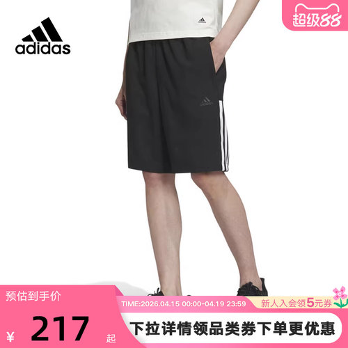 Adidas阿迪达斯五分裤短裤夏季男裤梭织运动裤透气休闲裤IN6510