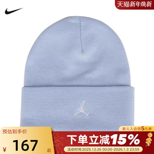 JORDAN耐克红色针织帽子毛线帽男女同款 407 运动堆堆帽冬帽FN4672