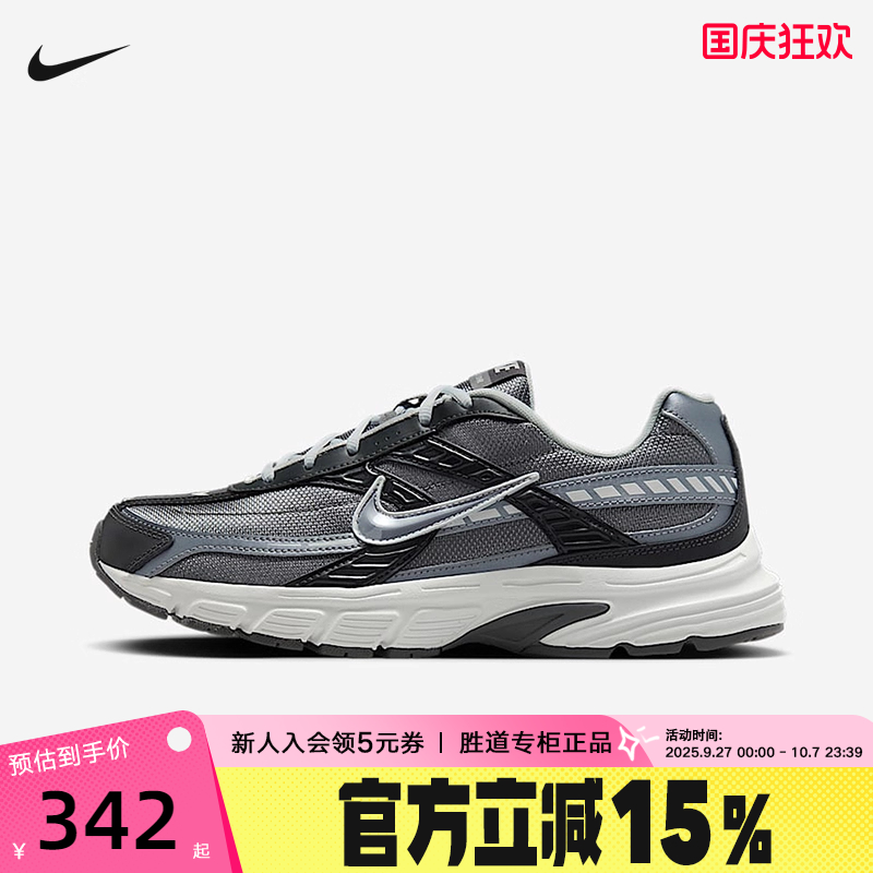 Nike耐克INITIATOR男鞋秋新款运动鞋蓝灰色复古跑步鞋IB3083-001
