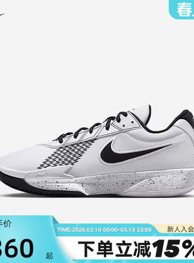 NIKE耐克男鞋AIR ZOOM G.T. CUT ACADEMY EP实战篮球鞋FB2598-105