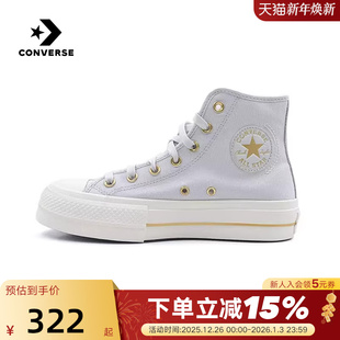 百搭运动休闲鞋 高帮厚底帆布鞋 A08237C LIFT女款 Converse匡威