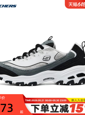 Skechers斯凯奇女鞋轻质透气老爹鞋舒适支撑熊猫鞋150242/WBGY
