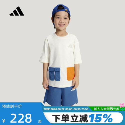 adidas阿迪达斯大童速干短袖短裤两件套2026夏日运动套装 KH0275
