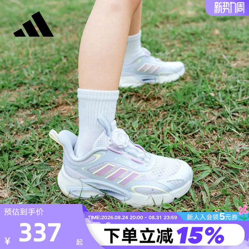 阿迪达斯夏季女款小童运动跑步鞋