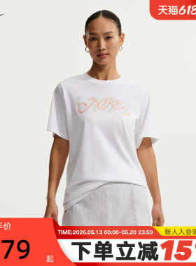 NIKE耐克女T恤2026夏季宽松透气棉质亲肤柔软短袖上衣IR7559-100
