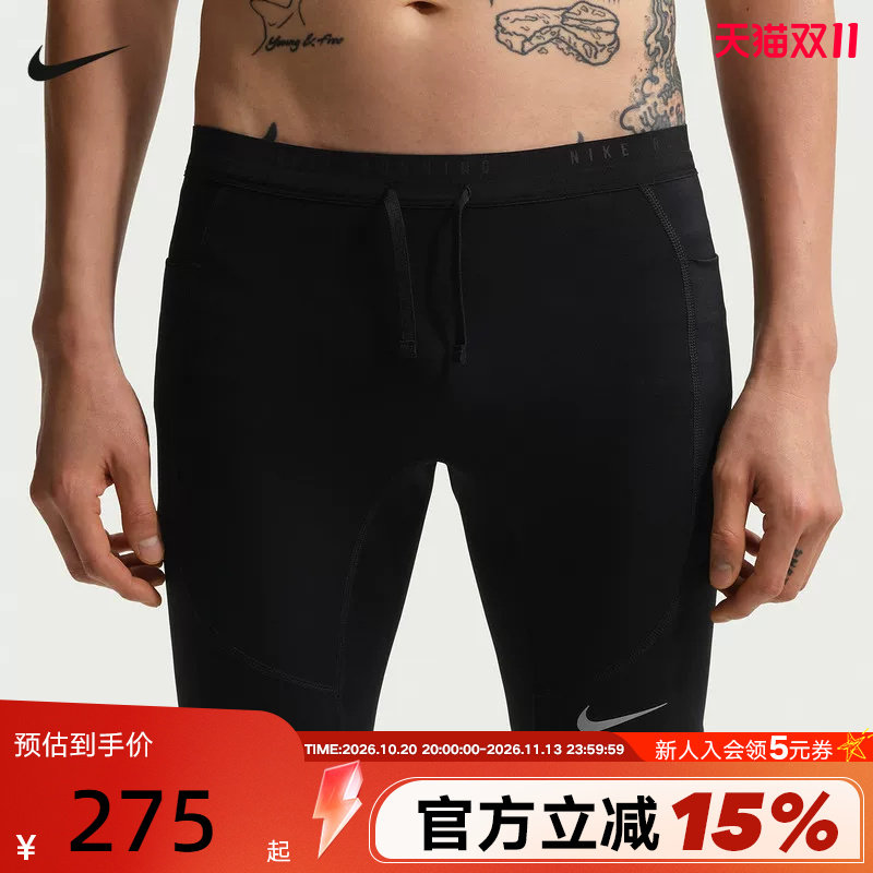 NIKE耐克男子速干跑步紧身短裤夏季新款健身训练运动裤IF2041-010
