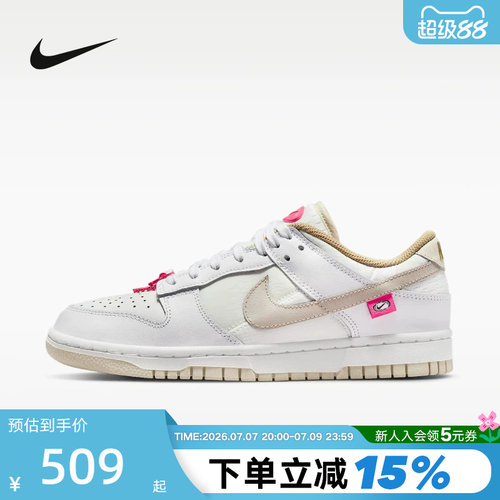 耐克休闲鞋女款低帮复古运动板鞋