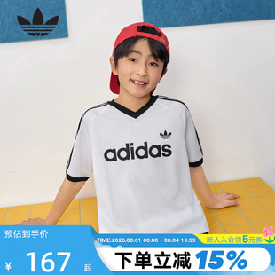 adidas阿迪达斯男女大童三叶草V领T恤2026夏足球风短袖上衣KE2841