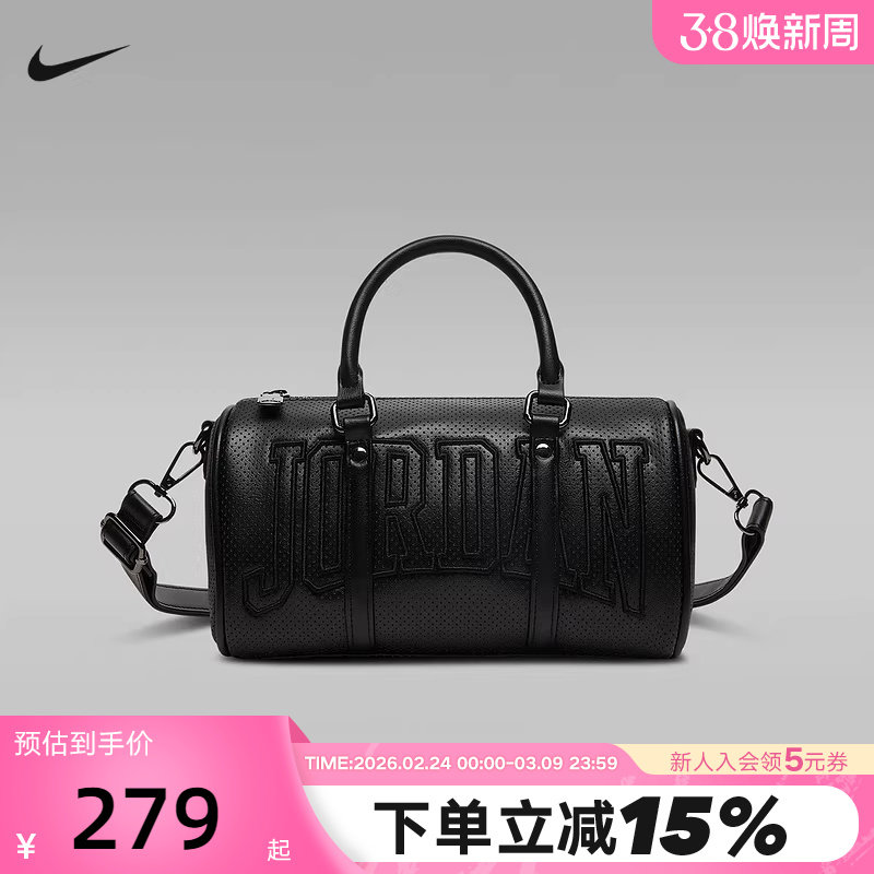 JORDAN耐克单肩包打孔迷你行李包刺绣可调节肩带手拎包IR84