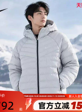 NIKE耐克男子排骨羽绒服夹克26冬新款轻薄保暖短款外套JA0742-097