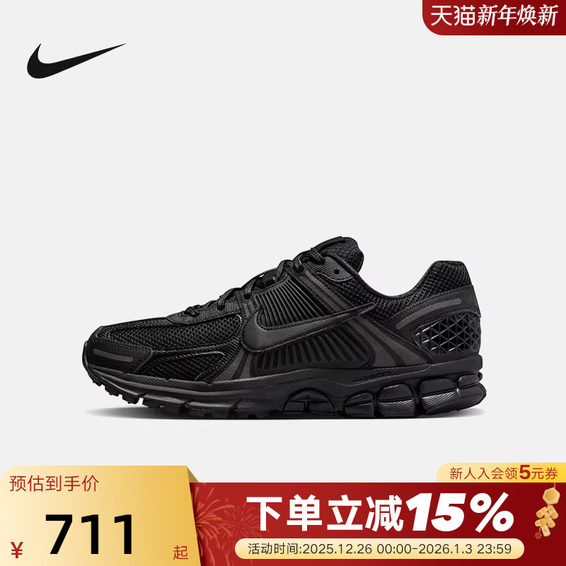 网面设计 透气耐穿 橡胶外底 结实耐磨