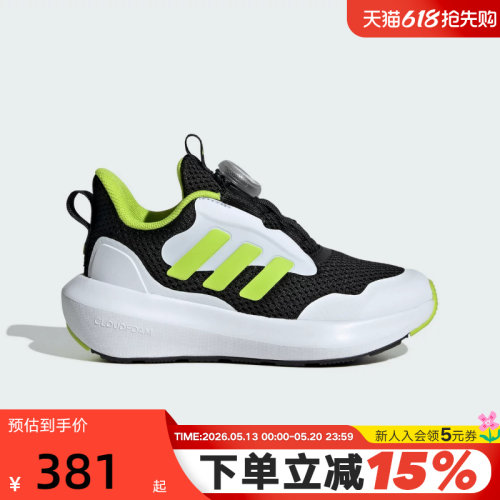 阿迪达斯2024秋新款儿童