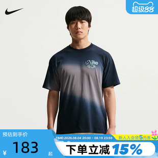 NIKE耐克男短袖2026夏图案印花渐变色棉质圆领运动T恤IH1152-015