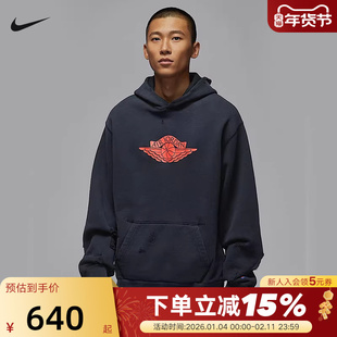 Nike/耐克Jordan Rare Air男子针织黑色连帽卫衣套头衫IB3004-010