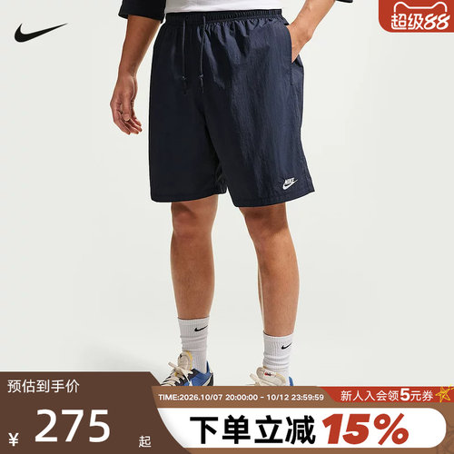 NIKE耐克男子梭织短裤2026夏新款宽松透气运动裤五分裤IF0845-451