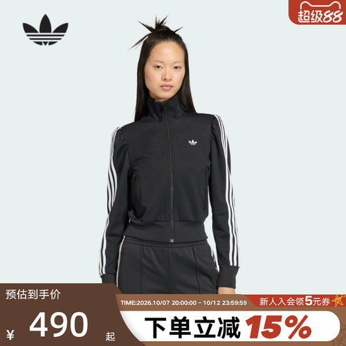 adidas阿迪达斯三叶草漏斗领夹克春女FB TRACK TOP针织外套KS1362