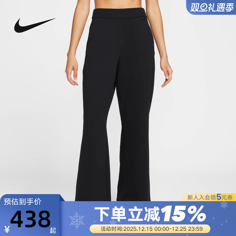 Nike耐克24.7女裤秋新款训练健身透气速干宽松运动长裤HQ8608-010