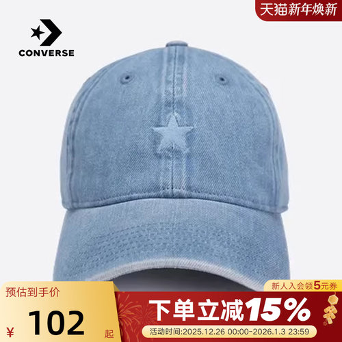 Converse匡威男女情侣棒球帽时尚潮流牛仔鸭舌帽子 UA5757-DA2
