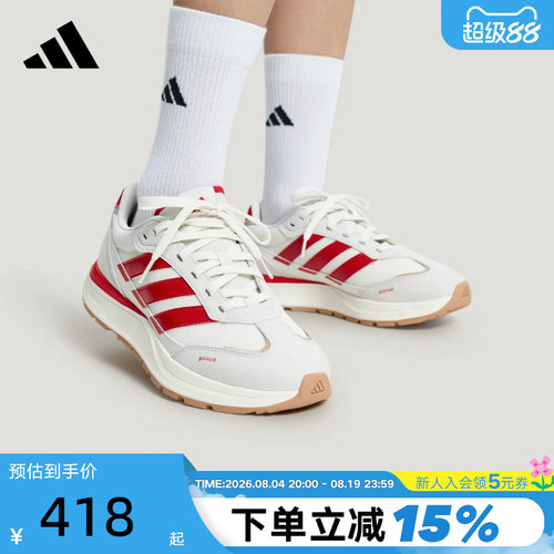 adidas阿迪达斯男女鞋FUTRO COUPE秋缓震回弹运动休闲鞋 KH6816