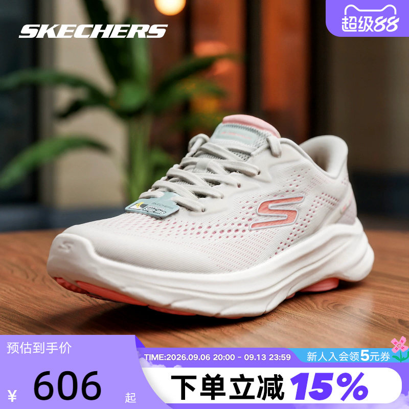 Skechers斯凯奇女士轻质舒适百搭绑带一脚蹬健步鞋 125934/NTCL图片