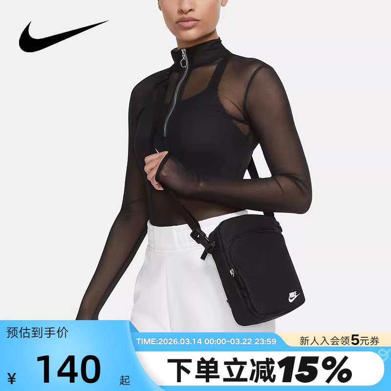 Nike耐克单肩包男包女包新款背包运动包休闲轻便斜挎包DB045