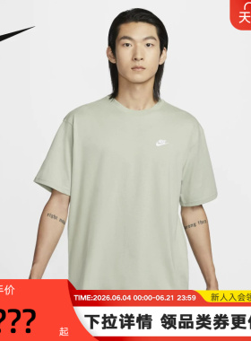 Nike耐克短袖男夏新款圆领运动宽松透气刺绣棉T恤绿色FV0376-370
