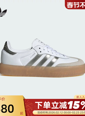 adidas阿迪达斯三叶草德训小白鞋运动秋女SAMBAE厚底T头鞋JS3943