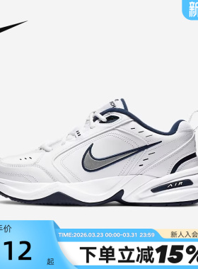 Nike耐克男鞋AIR MONARCH IV银白复古老爹鞋运动跑步鞋415445-102
