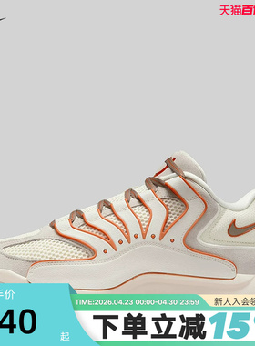 【大码】Nike耐克男鞋KD18 EP杜兰特篮球鞋缓震运动鞋HV1991-003