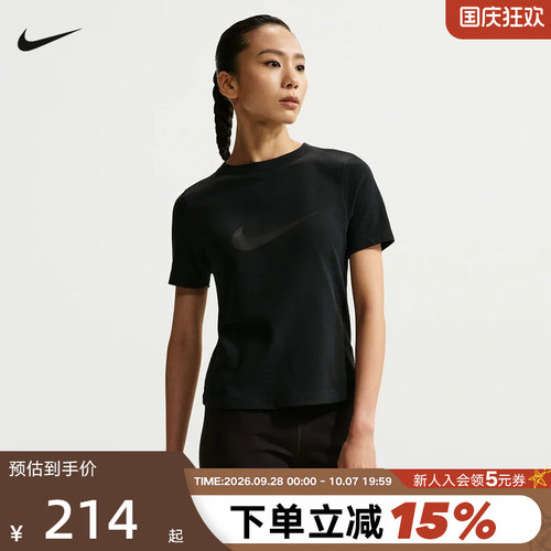 NIKE耐克女T恤黑色夏季新款修身短款透气大勾短袖上衣IO1517-010