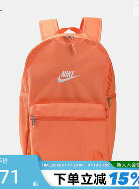 NIKE耐克官方双肩包男女包2026新款橙色运动包学生书包IB4343-835