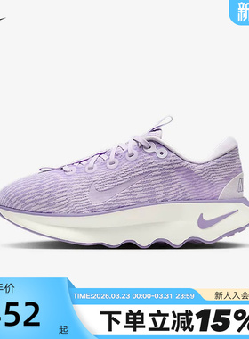 nike耐克女鞋MOTIVA步行鞋白紫波浪厚底休闲运动跑步鞋DV1238-502