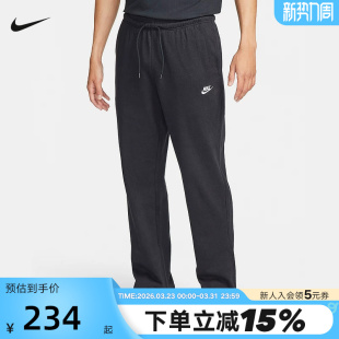 棉质直筒运动裤 子春季 薄款 宽松休闲裤 010 Nike耐克长裤 FQ4333 男裤