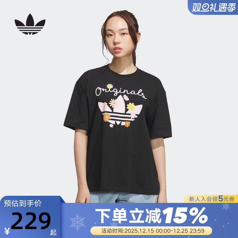 adidas阿迪达斯三叶草小雏菊花卉半袖透气夏女大号短袖T恤 KB8959