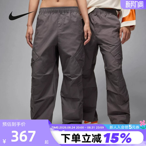 Jordan耐克工装裤男长裤夏季飞人直筒裤宽松透气运动裤HV0531-068