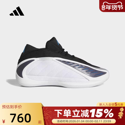 adidas阿迪达斯爱德华兹2代实战鞋ANTHONY EDWARDS 2篮球鞋JQ9493