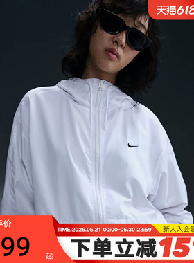 Nike耐克梭织外套女夏新款宽松轻薄皮肤衣连帽运动夹克FV6299-100