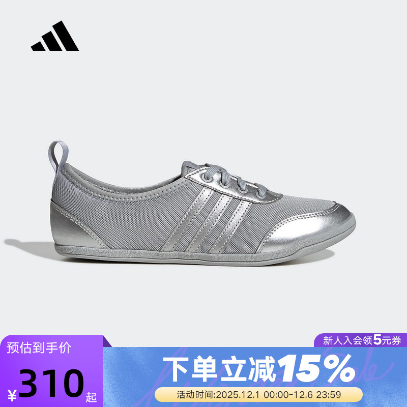 adidas阿迪达斯芭蕾舞风薄底鞋2025秋女DIONA BALLET运动鞋JR7319