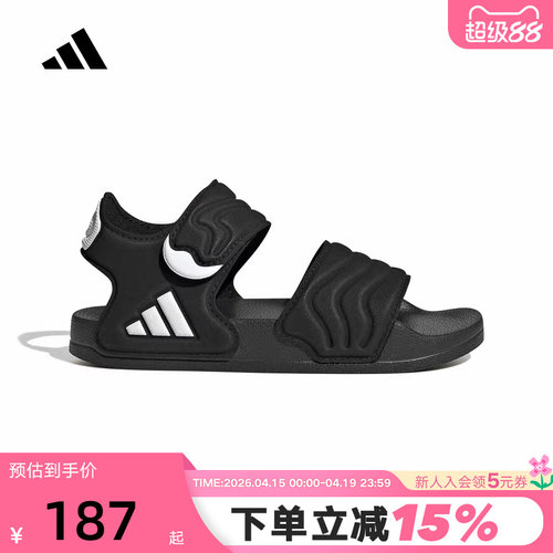 adidas阿迪达斯2026夏男小童ADILETTE SANDAL 2 K运动凉鞋HQ0114