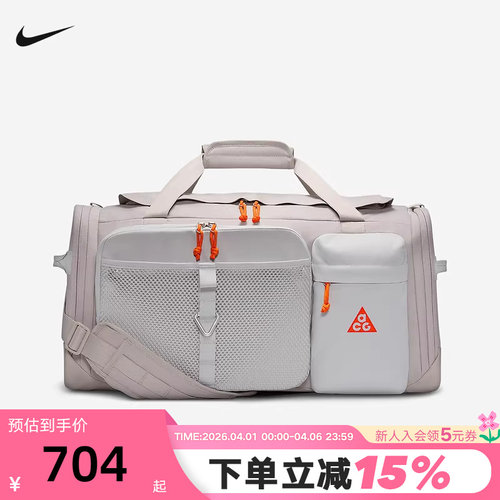 NIKE耐克男女包ACG户外收纳行李包单肩包带鞋仓手拎包HJ8185-009