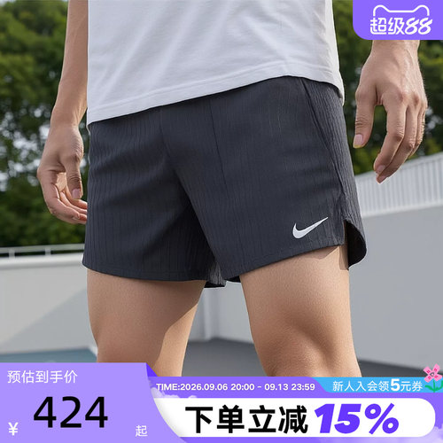 NIKE耐克Aero-FIT男子跑步短裤夏季健身训练透气运动裤IM5133-010