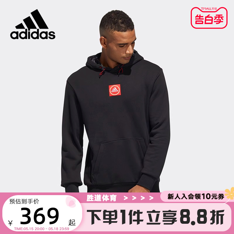 Adidas阿迪达斯男装新款连帽卫衣长裤运动服HC0273 HC0254 运动服/休闲服装 运动套装 原图主图