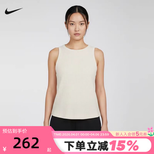 NIKE耐克女背心2026夏季 针织圆领无袖 运动T恤IF1161 110 休闲时尚