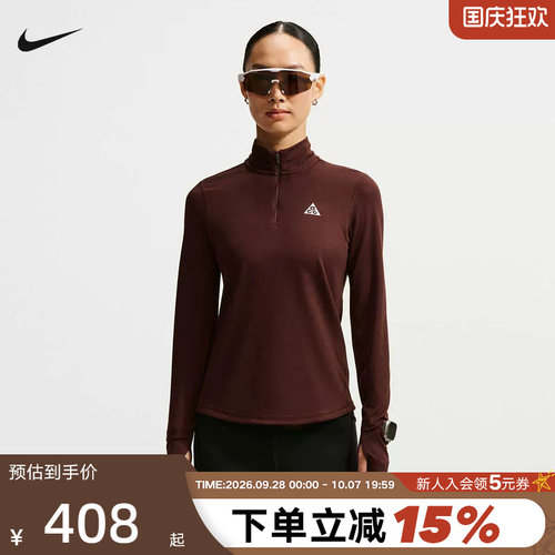 耐克2026冬新款ACG女子速干越野跑上衣半拉链针织卫衣IO9648-658