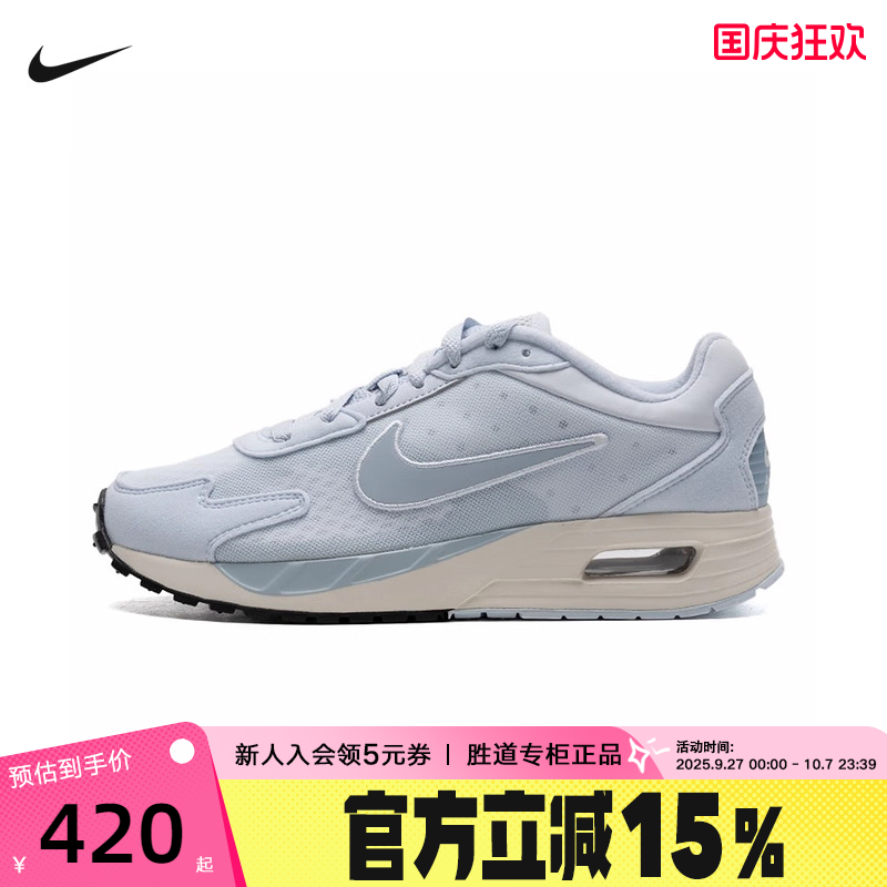休闲鞋